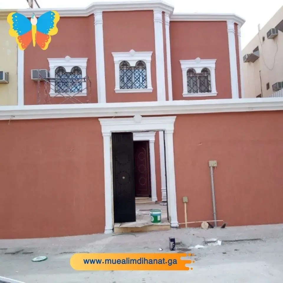 اجمل دهان خارجي